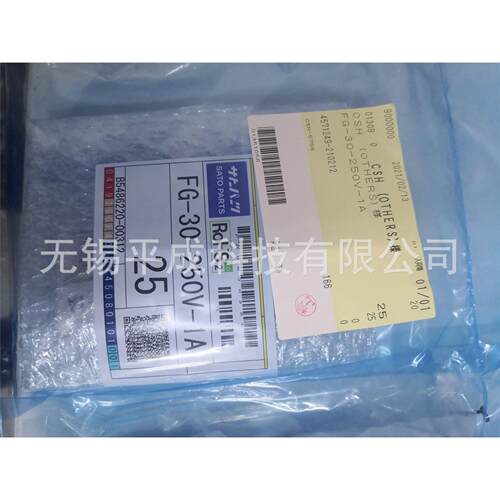 SATOPAR保险丝FG-30-250V