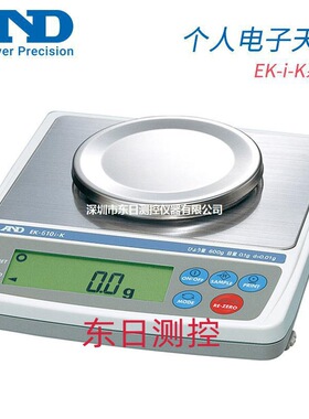 日本AND艾安得原装电子天平EK-320iR EK-610i-k EK-6100i-k 议价