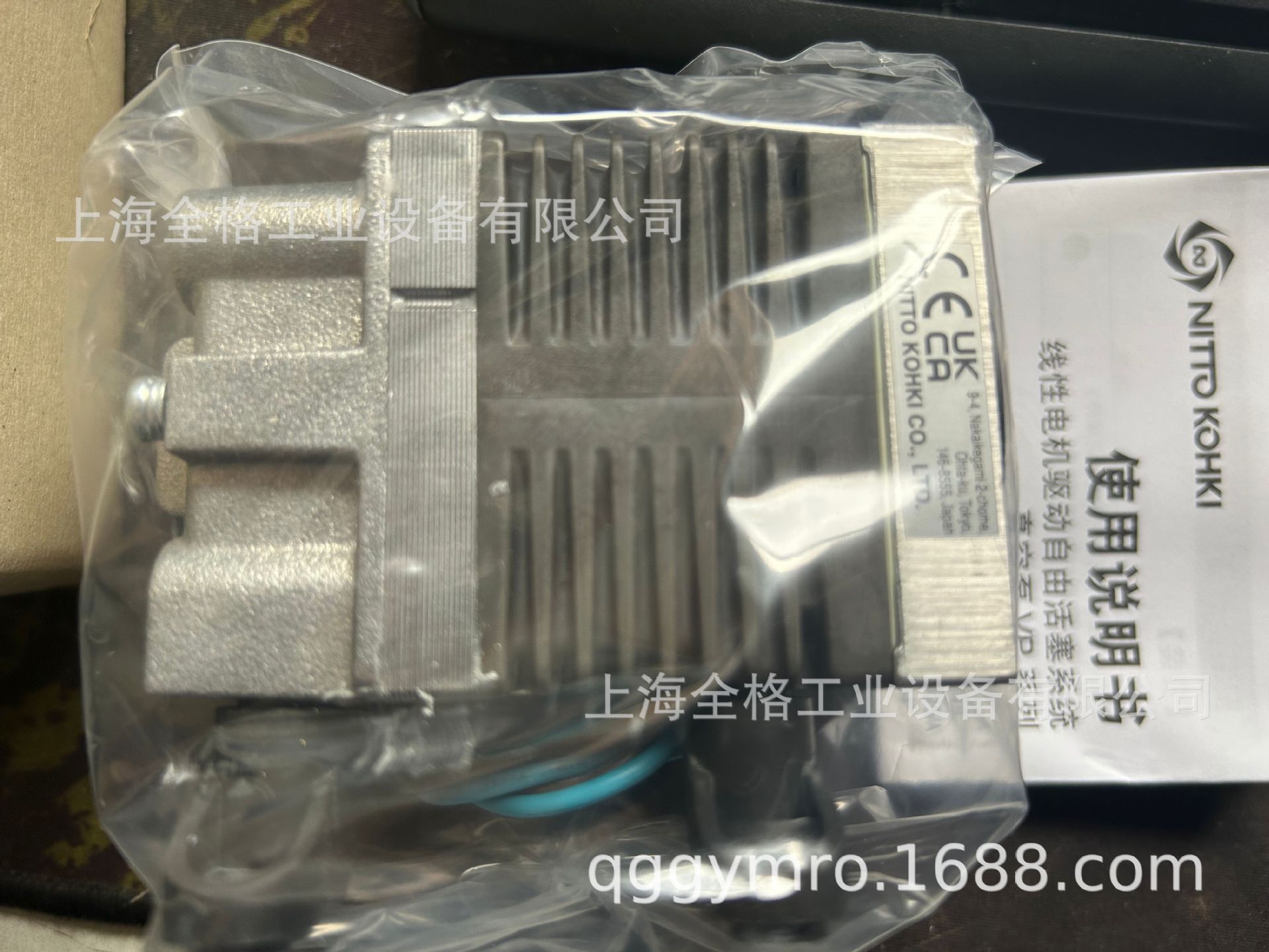 日东工器VP0125 230V真空泵VP0125-V1005-P2-1411 2541