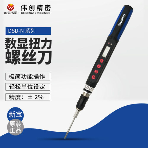 原装正品SHIMPO新宝D系列