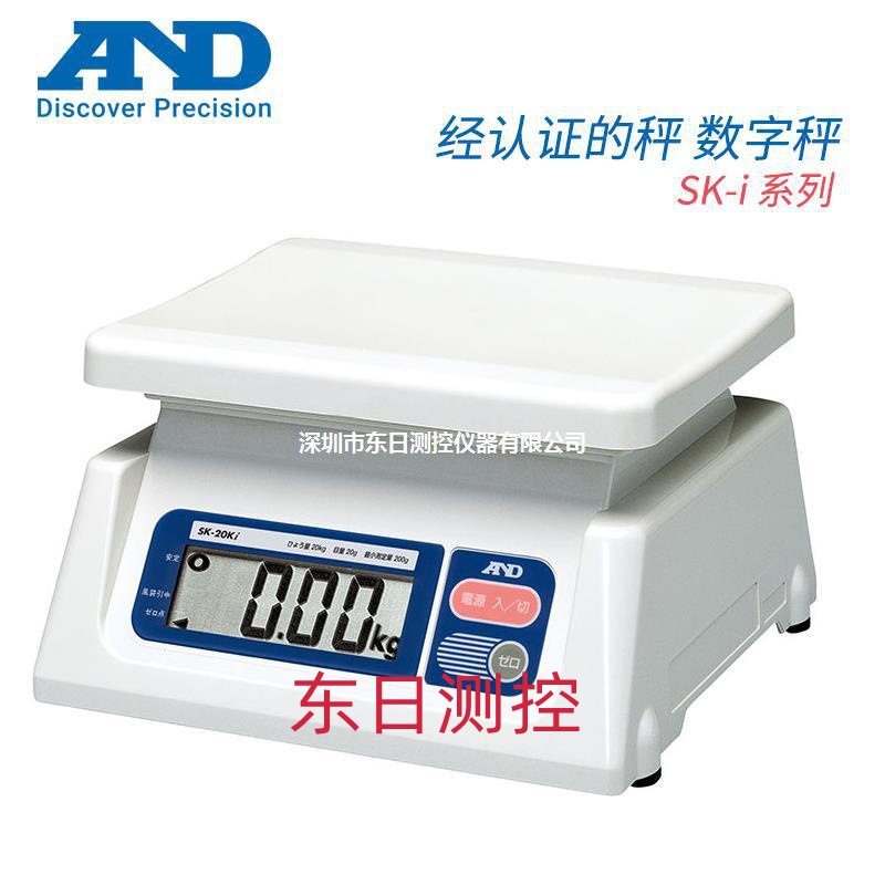 日本AND艾安得经认证的