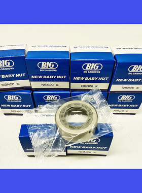 BIG刀柄BT50-NBS16-120 BT40-NBS20-120 NBC16-10 NBC6S-6  NBN20