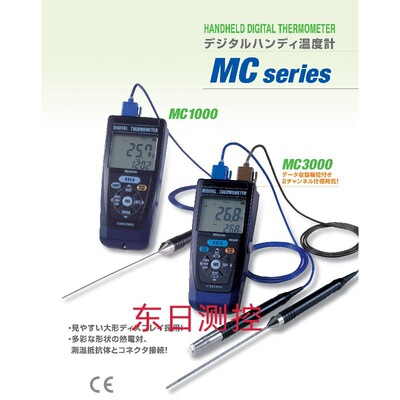 日本原装正品CHINO千野数