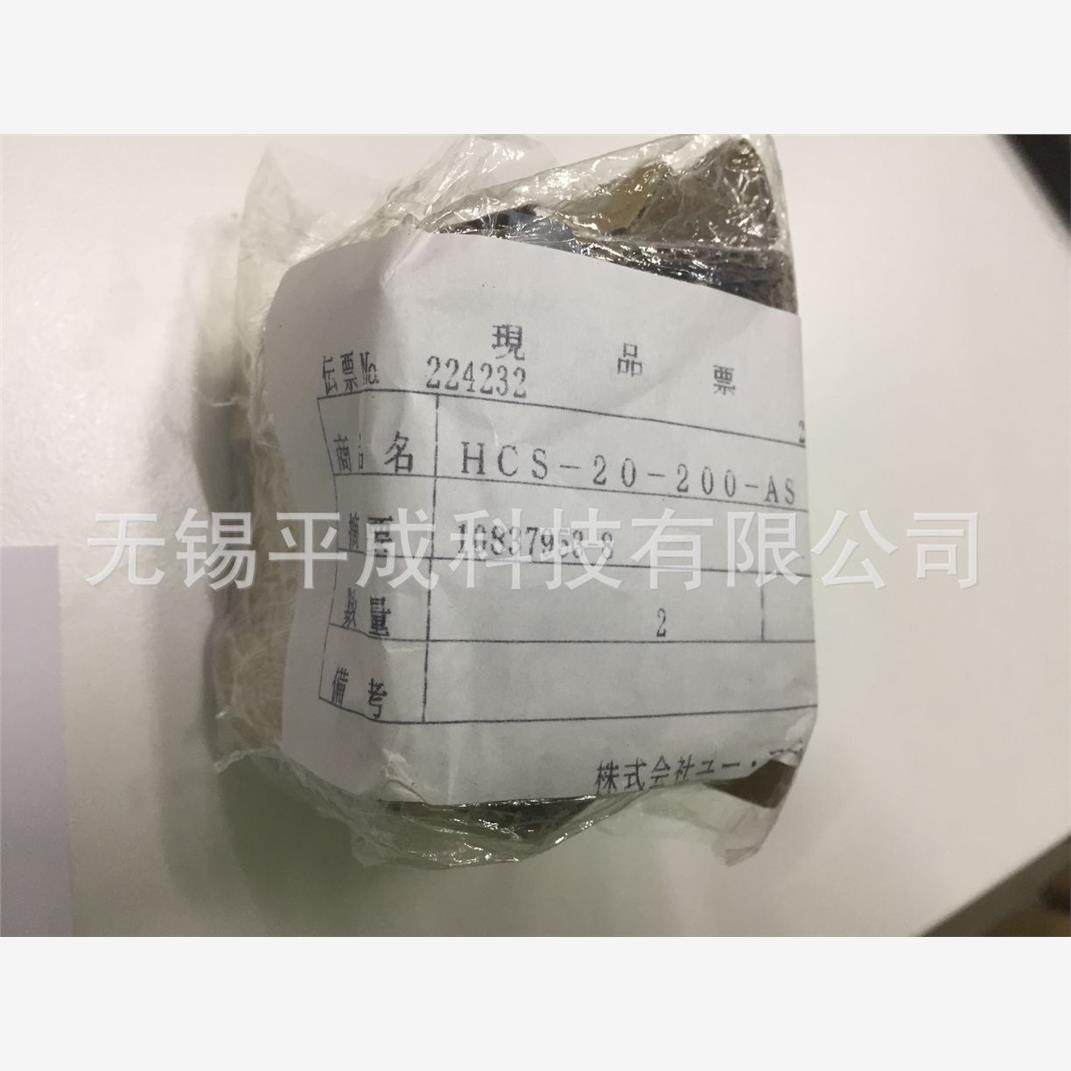 U_RD直流电流传感器HCS-2