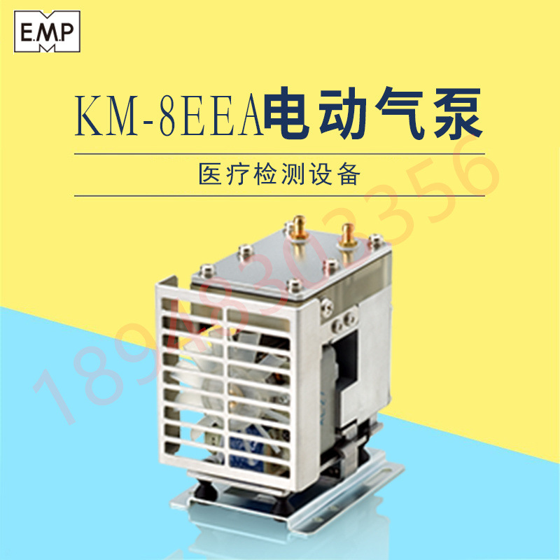 议价原装正品日本EMP马