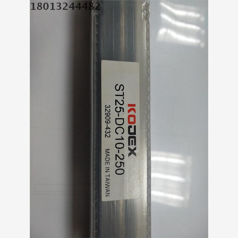 台湾KOJEX广杰延长杆ST2