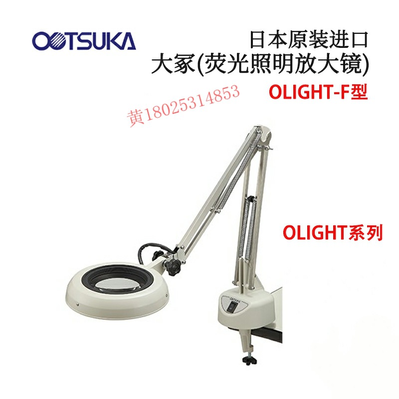 日本原装进口OTSUKA大冢(