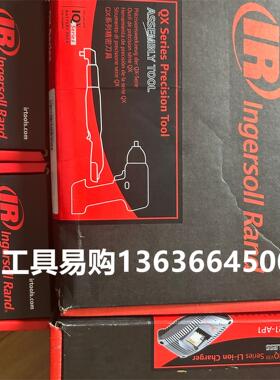 英格索兰QXF系列扭矩螺丝刀（1.6-8)N.m,QXFD2PT008PQ04 全新库存