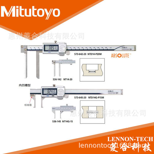 日本三丰 量程10~160mm 精度±0.05mm内凹槽型 内径卡尺573-647