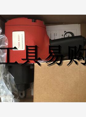 气动板机B3031  青岛前哨 3/4气动扳手 宇航
