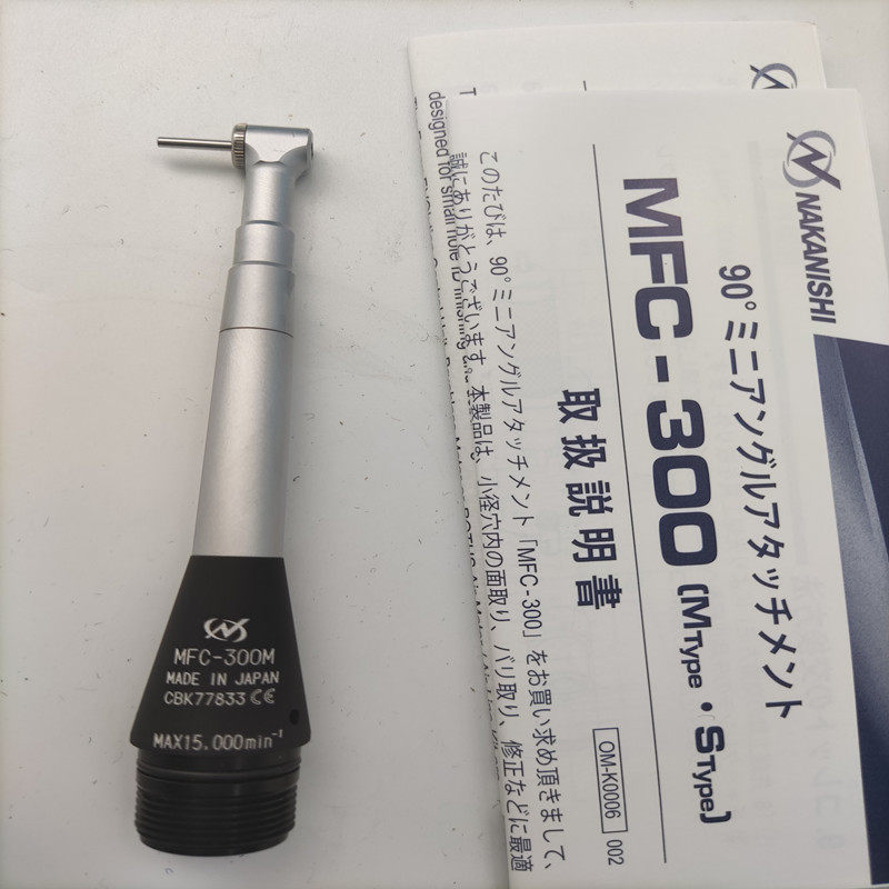 日本NAKANISHI深孔研磨头MFC-300M直角90°打磨头中西打磨机