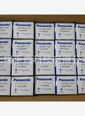 原装进口PANASONIC松下NAIS继电器模组AY34002（RT3SP1-24V）
