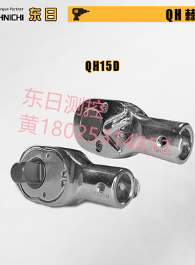 日本原装东日TOHNICHI棘轮头QH8D QH10D QH12D QH15D 19D 22D 27D