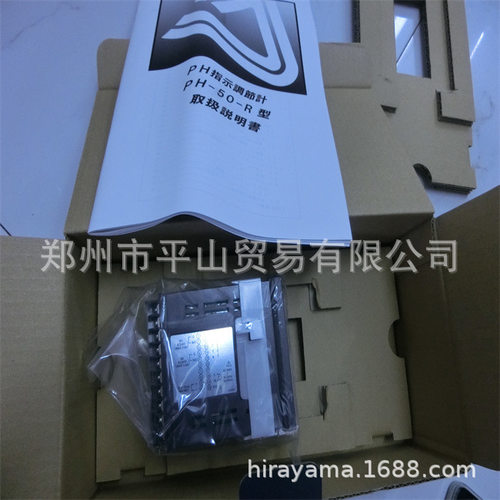 IWAKI易威奇pH控制器PH-5