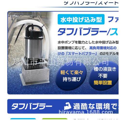 BLDYNAMICS微纳米气泡发