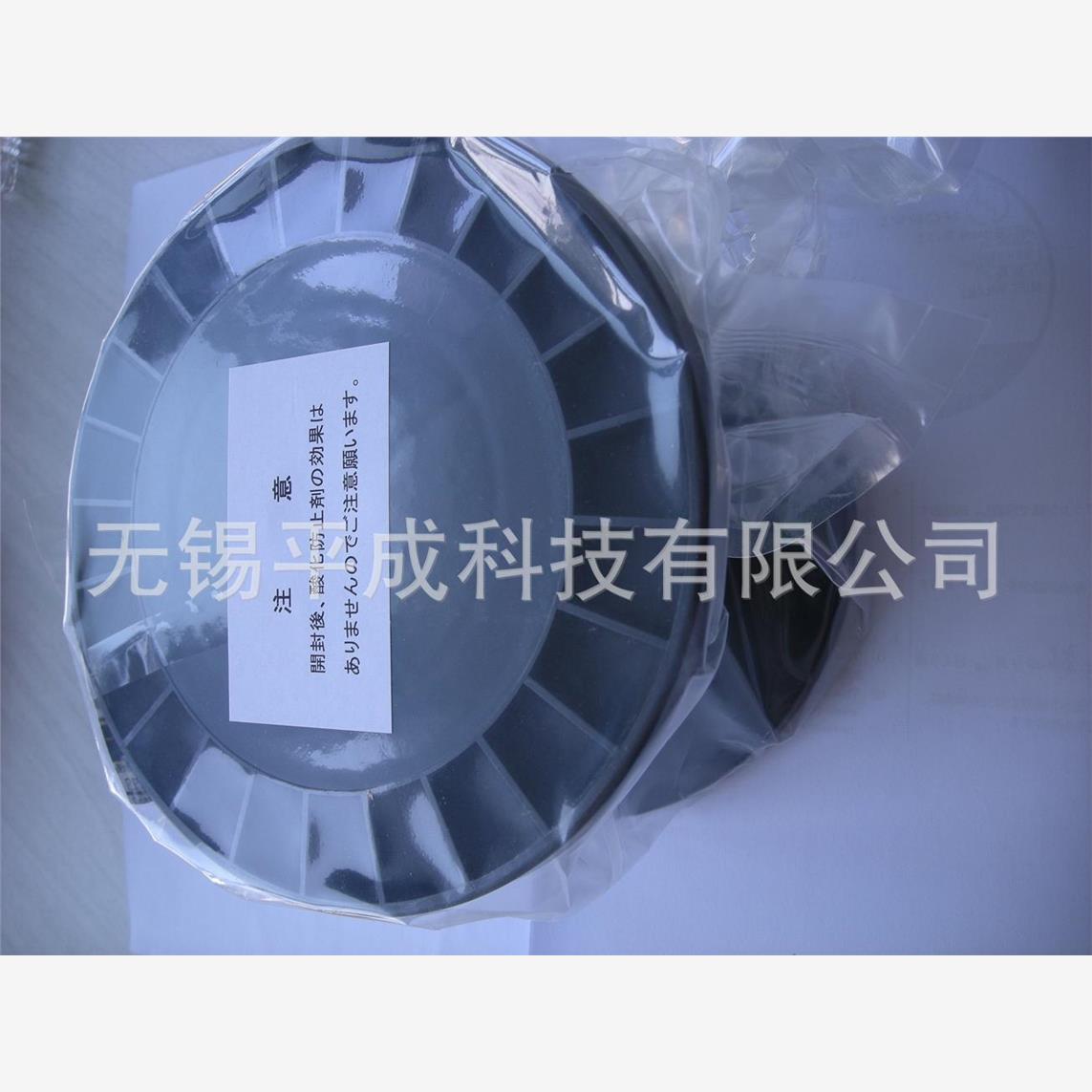 根岸电材镀银铍铜线C1720