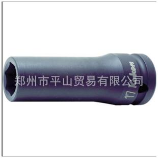 KOKEN山下工业套筒14300M14黑色