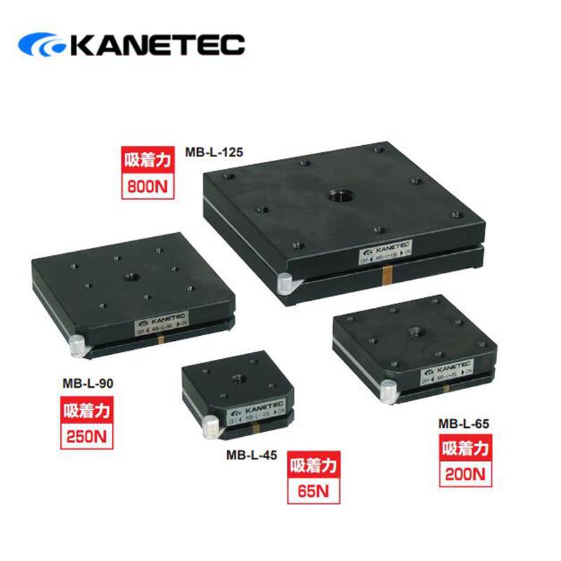 议价KANETEC强力MB-L-45