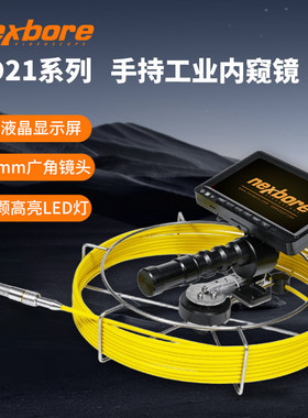 耐世博 手持工业管道内窥镜 GD21 窥镜测量仪 管道汽修检测 操作