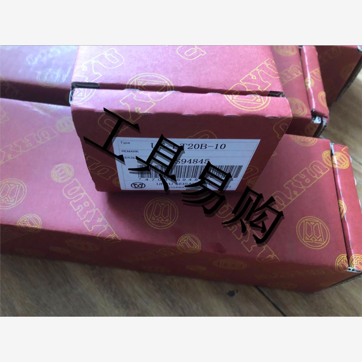 日本瓜生URYU气动螺丝刀U