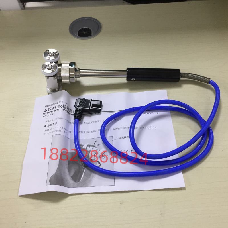 日本ANRITSU安立温度计传