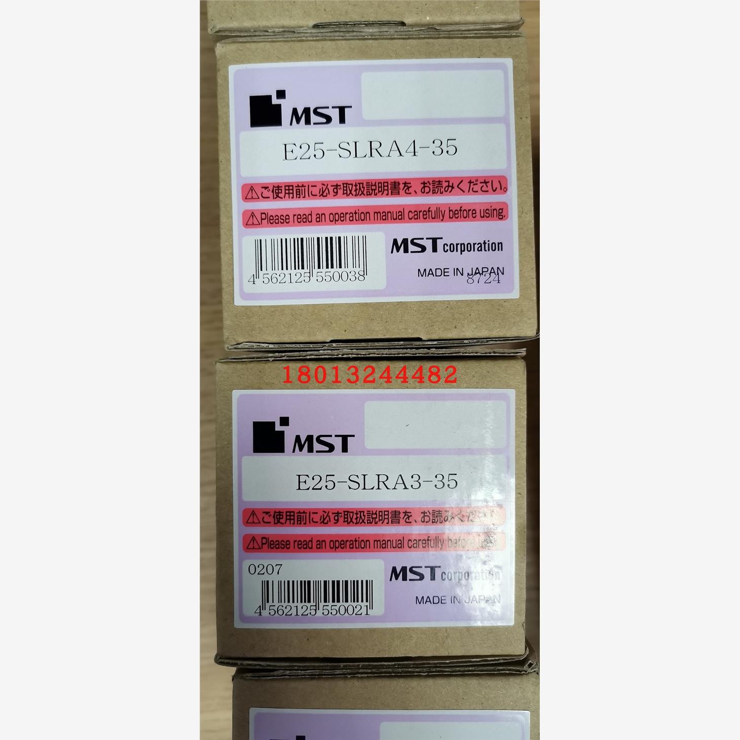 E25-SLRA4-356日本MST