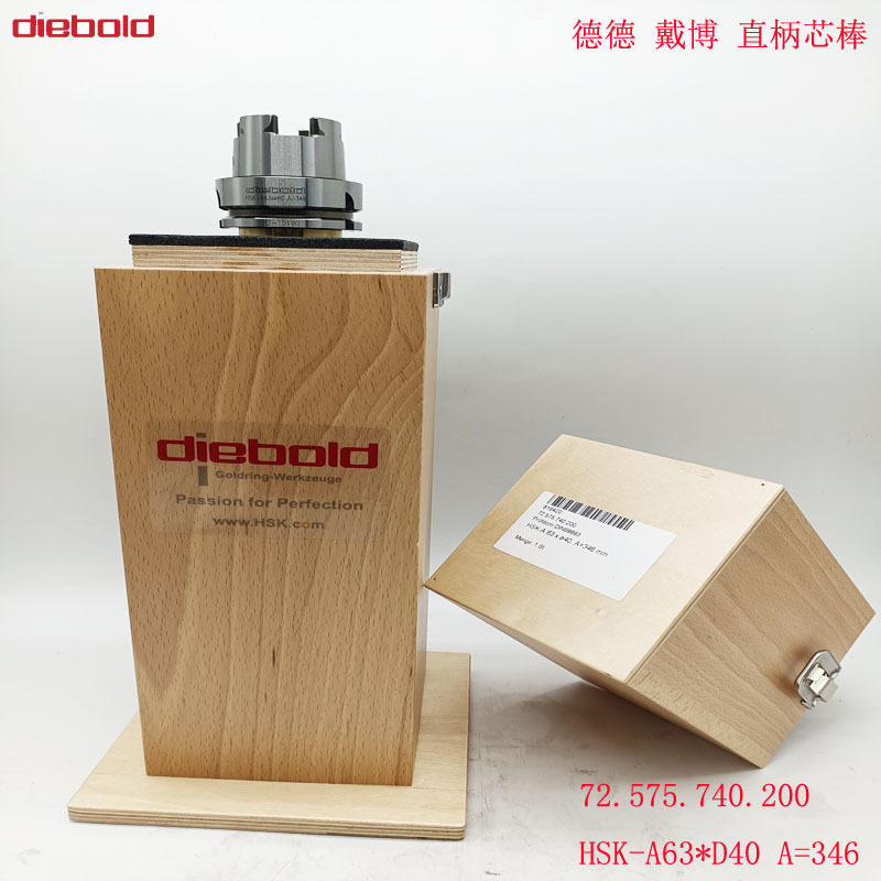 德国DIEBOLD直柄芯棒检验