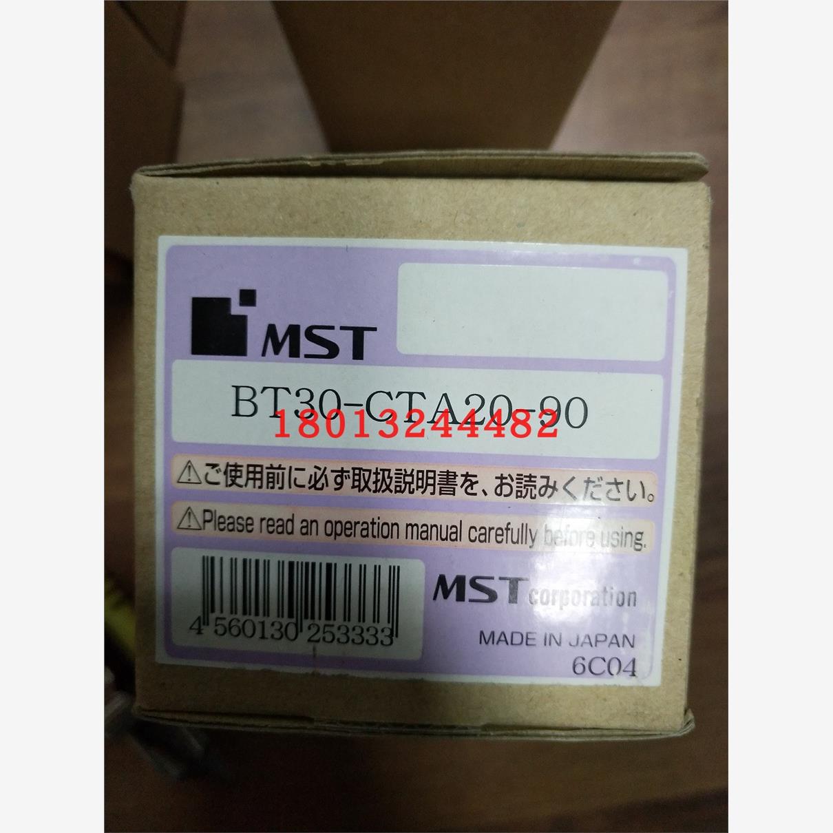 日本MST筒夹刀柄BT30-CT