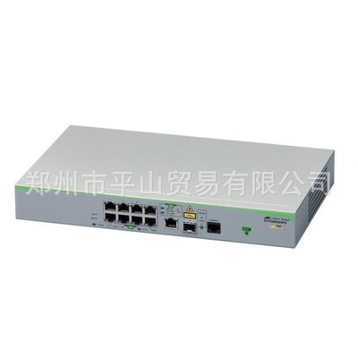 ALLIED安奈特品牌分层2pl