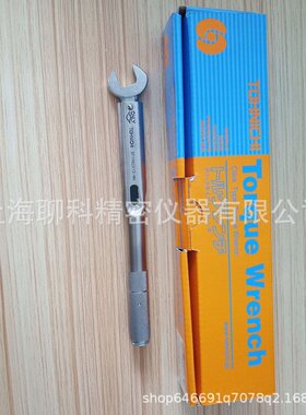 日本东日SP38N2X11扭力扳手 TOHNICHI无刻度扳手 东日开口式扳手