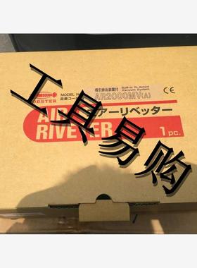 日本LOBSTER气动铆钉枪 AR2000MV   AR2000HV   AR012虾牌铆钉枪