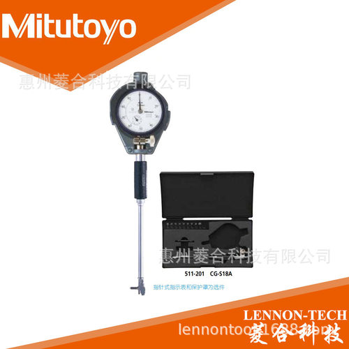 日本三丰 量程 150-250mm(带有微分头） 内径千分尺表 511-825