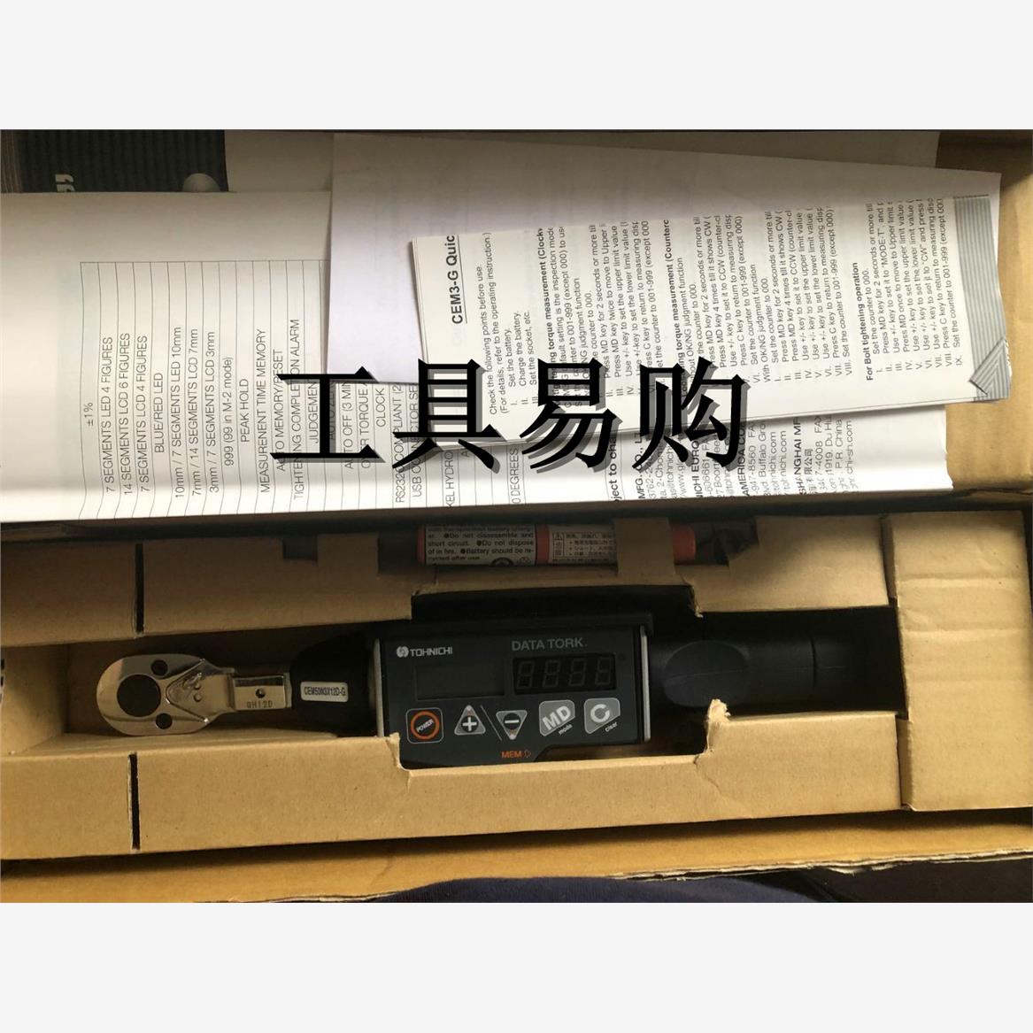 东日数显式扭力扳手CEM50