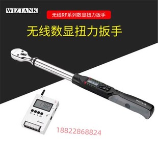 340BW 200BW 台湾WIZTANK威力克无线传输数显扭力扳手WK4 135BW