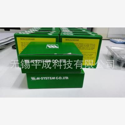 爱模MSYSTEM电子机器专用