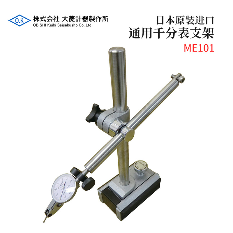 全新日本原装进口OBISHI