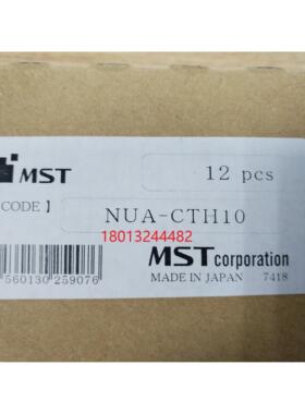 NUA-CTH10 20 25 32 42 日本MST恩司迪刀柄螺帽 现货供应需询价