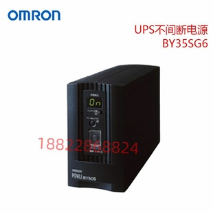 日本OMRON欧姆龙不间断电源USP电源BY35SG6 BY50FWG6 BY75SWG6