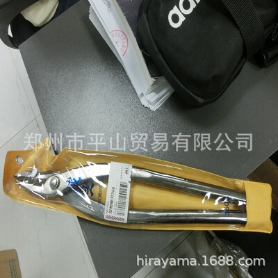 MORITU盛光品牌钣金剪刀H