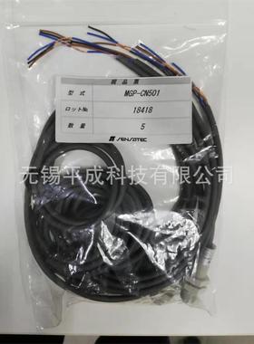 日本SENSATEC高感度磁气传感器MGP-CN501