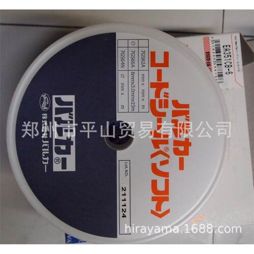 ESCO喜一品牌气动软管EA3