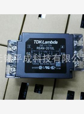 TDK-LAMBDA噪音滤波器RSAN-2010L