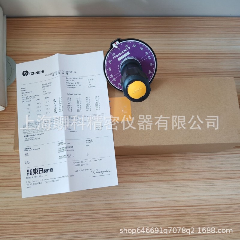 日本东日扭力起子FTD400CN2-S扭力螺丝刀  TOHNICHI扭力批40FT2-S