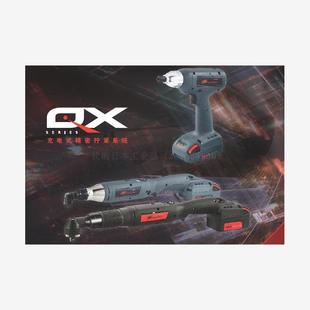 QXC2PT12PQ4 英格索兰QX弯角电动扳手QXN5AT40PS08 QXN2AT27PS6