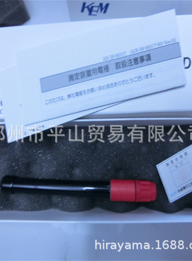 KEM京都电子铜离子电极 (I-371) [67-00001-21]