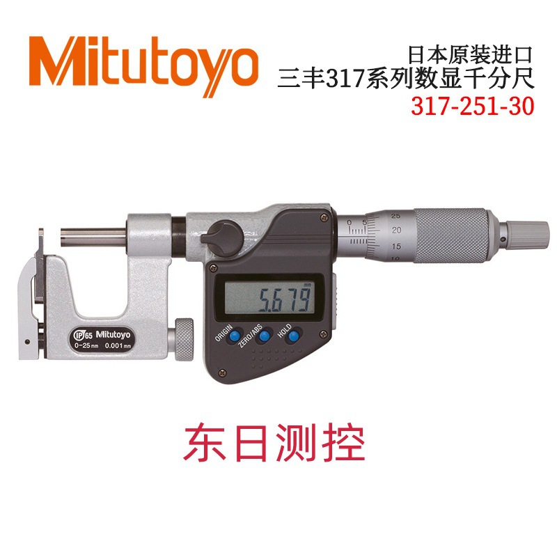 议价日本原装进口三丰317