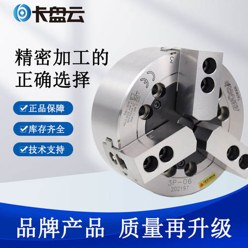 台湾佳贺固力普AUTOGRIP