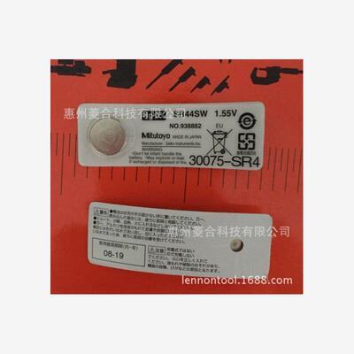日本三丰千分尺数显表数显卡尺专用SR44纽扣电池 938882