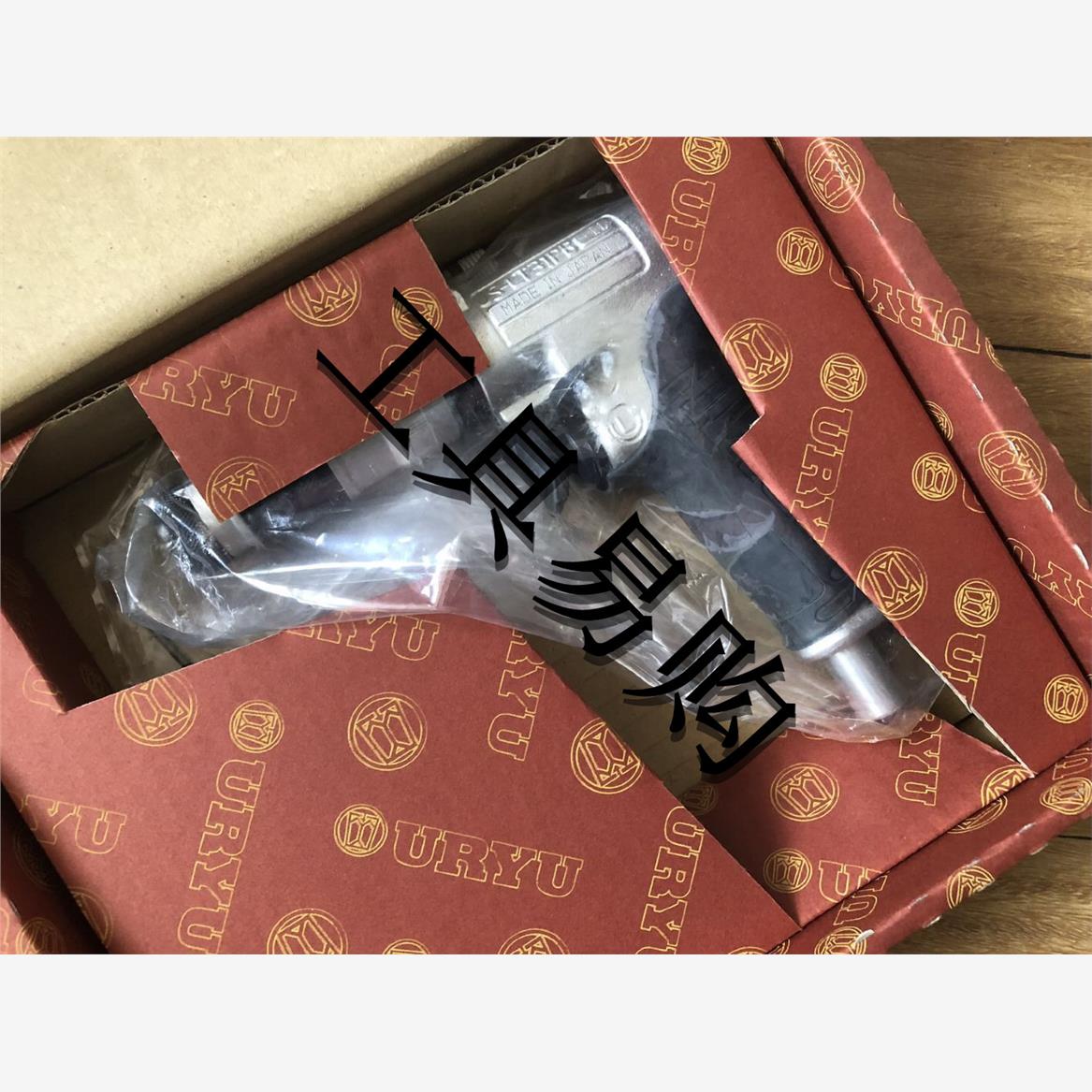 日本瓜生URYU风批US-LT41