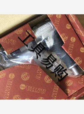 日本瓜生URYU风批US-LT41PB-08  US-LT31PB-05  US-LT31PB-11